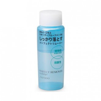 Shiseido Perfect Remover (Eye & Lip) 120ml