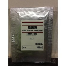 MUJI Japan Face Lotion Sheet 20 pieces [Compressed type]
